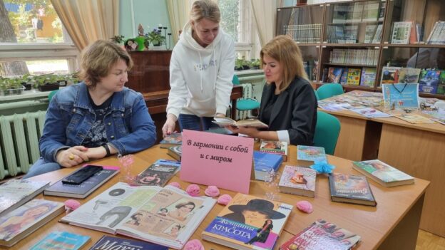 «Красота спасет мир», тематический день