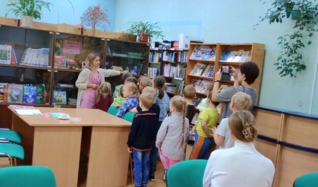 События библиотеки-филиала № 7 за сентябрь 2023 года