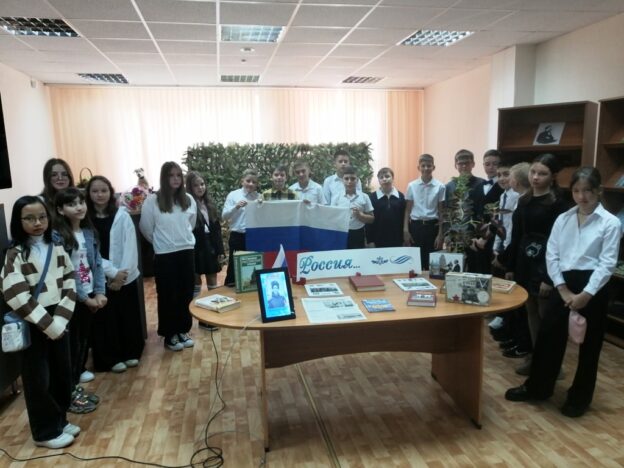 «Русская гордость — родная держава», урок России