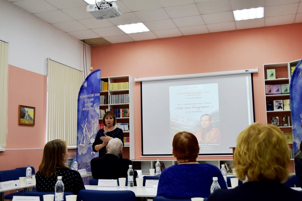лермонтовские чтения 2024. трансляция лермонтовских чтений в ярославле, 2022. лермонтовские чтения. лермонтовские чтения. лермонтов о дербенте.