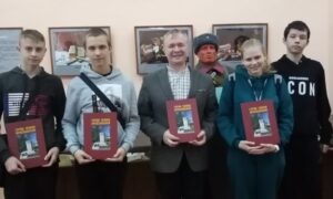 Презентация книги «Герои земли Ярославской»