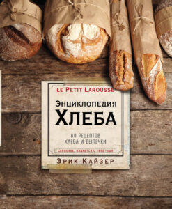 Тематический день «Хлеб- чудо Земли»