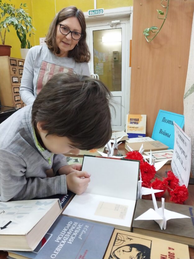 Тематический день «Летят по небу журавли»