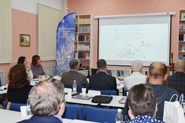 Благодатная сила лермонтовского слова. Открытие 23-х Лермонтовских чтений