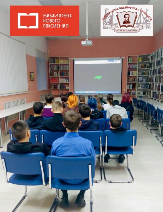 Показ документального фильма «Невечная мерзлота» в рамках Всероссийского фестиваля актуального научного кино