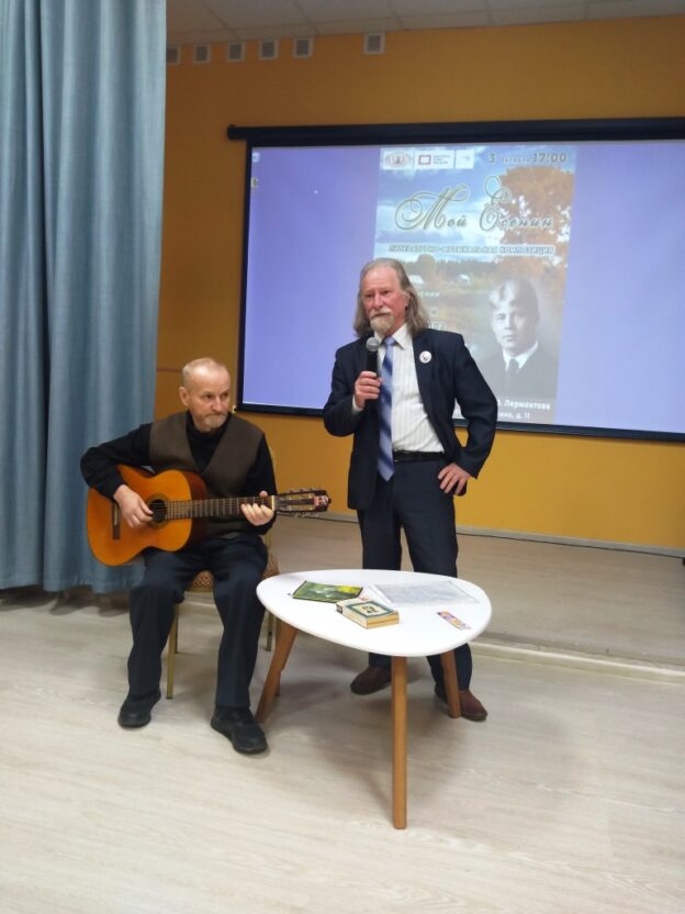 «Мой Есенин». Литературно-музыкальная композиция братьев Дуловых