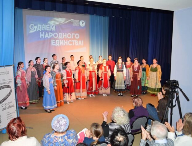 Дню народного единства посвящается