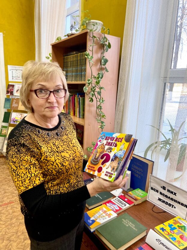 «В них вся вселенная живет». Тематический день ко Дню словарей и энциклопедий