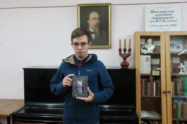 События Юношеской библиотеки-филиала № 10 имени Н. А. Некрасова за ноябрь 2023 года