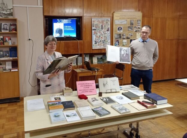 «Федор Достоевский. Кто он?» XXIX Ежегодный день писателя