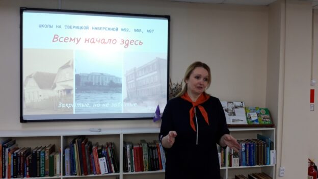«Тверицкие школы. Закрытые, но не забытые». Слёт выпускников