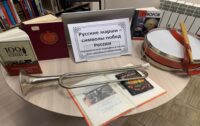 События библиотеки-филиала № 15 имени М. С. Петровых за ноябрь 2023 года