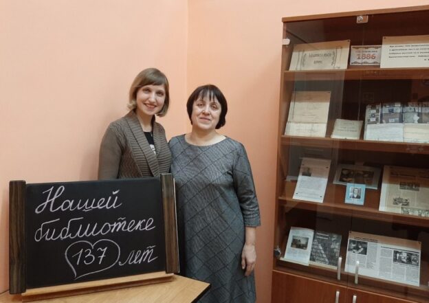 Библиотеке-филиалу № 16 имени А. С. Пушкина исполнилось 137 лет