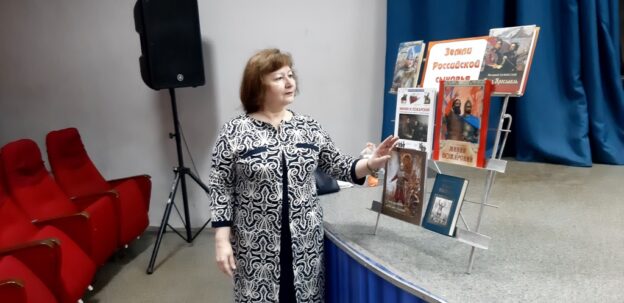 События библиотеки-филиала № 19 за ноябрь 2023 года