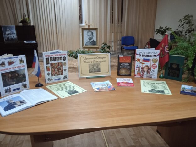 «Память бережно храня». Интерактивная игра-викторина