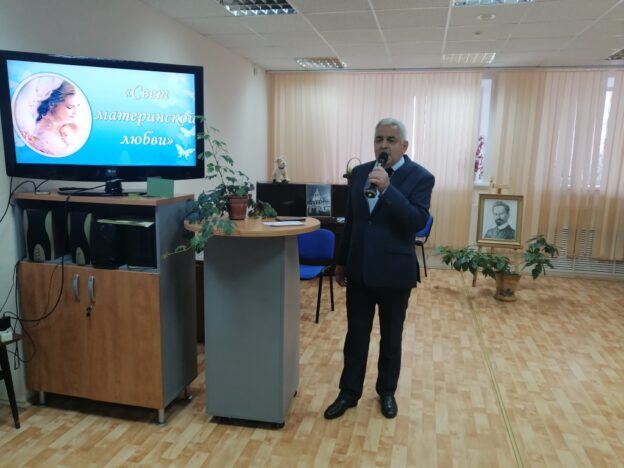 «Свет материнской любви». Праздничная программа
