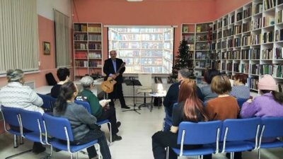 События Центральной библиотеки имени М. Ю. Лермонтова за декабрь 2023 года