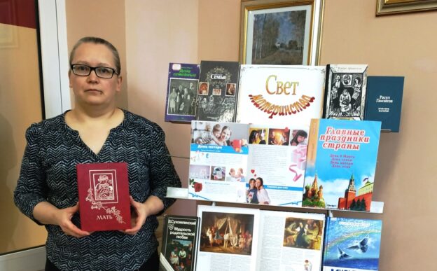 «Ты одна мне помощь и отрада, ты одна мне несказанный свет», итоги сетевой акции ко Дню матери