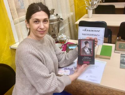 «Его величество Чай!», тематический день