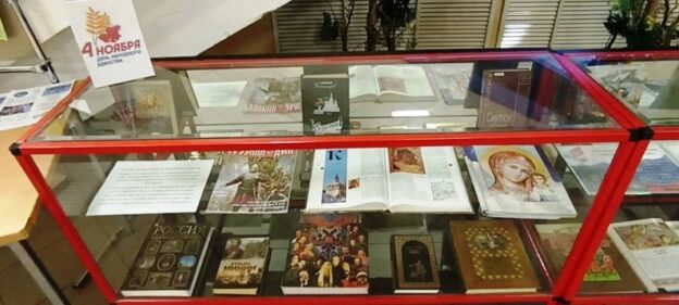 События библиотеки-филиала № 11 имени Г. С. Лебедева за ноябрь 2023 года