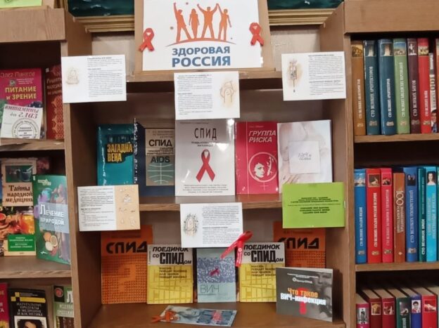 События библиотеки-филиала № 11 имени Г. С. Лебедева за декабрь 2023 года