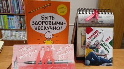 События библиотеки-филиала № 13 имени Ф. М. Достоевского за декабрь 2023 года