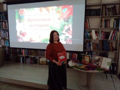 События библиотеки-филиала № 15 имени М. С. Петровых за декабрь 2023 года