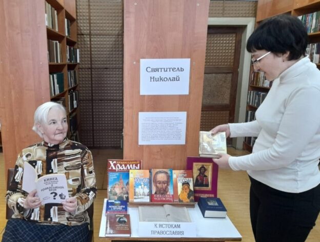 «Святитель Николай», час духовности