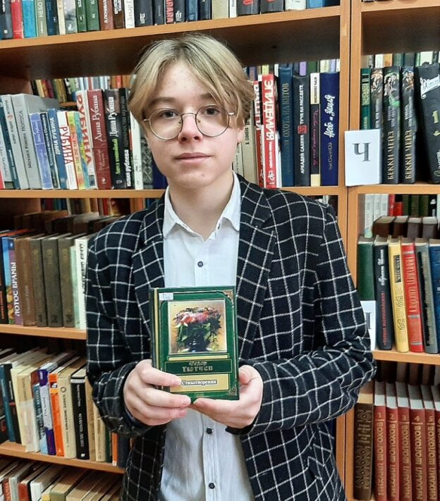 События библиотеки-филиала № 16 имени А. С. Пушкина за декабрь 2023 года