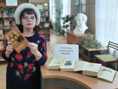 События библиотеки-филиала № 16 имени А. С. Пушкина за декабрь 2023 года