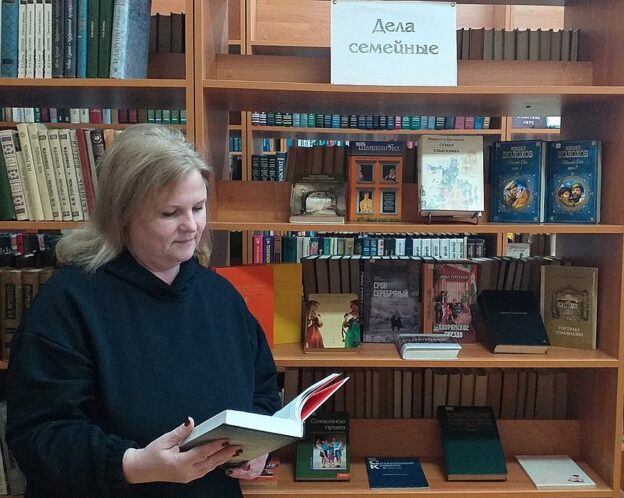 «Знай свои корни», тематический день