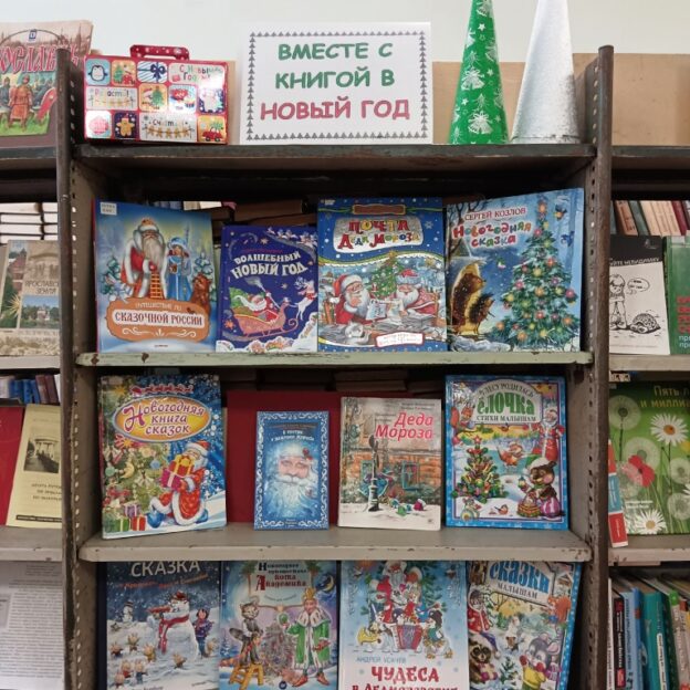 «В ритме Нового года», тематический день