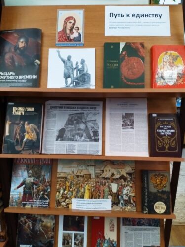 События библиотеки-филиала № 2 за ноябрь 2023 года