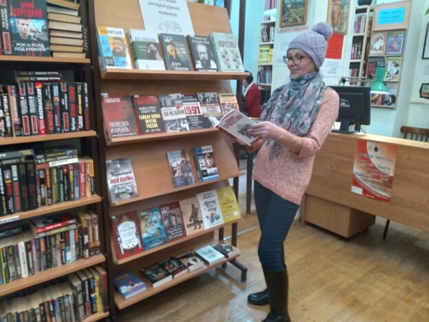 «Дегустация литературных новинок», тематический день