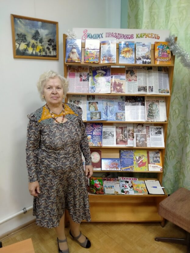 «Новогодний серпантин». Праздничная программа