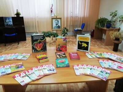 «Цветочные истории». Заседание клуба любителей цветоводства «Гармония»