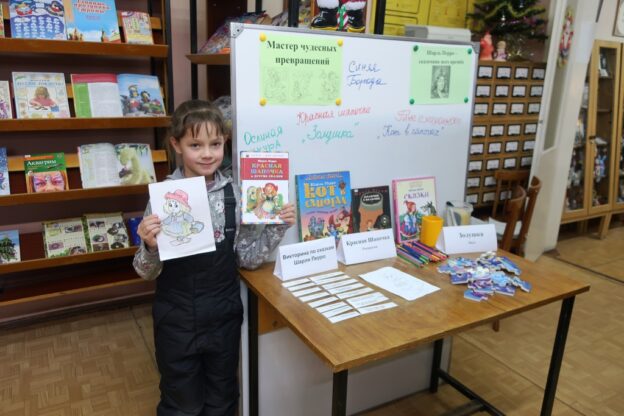 Шарль Перро – сказочник всех времён: литературная пятница