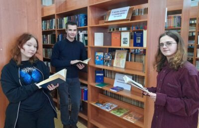 «И вновь январь, и снова день Татьяны», тематический день