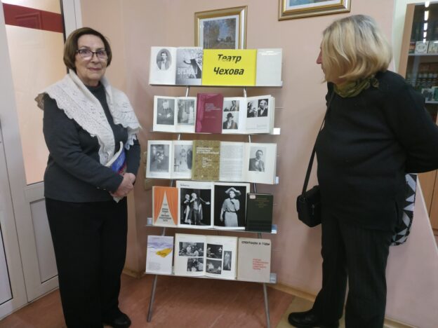 «Неисчерпаемый Чехов…». Литературный четверг