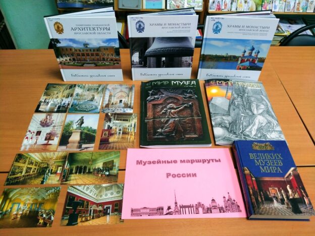 События библиотеки-филиала № 4 за январь 2024 года