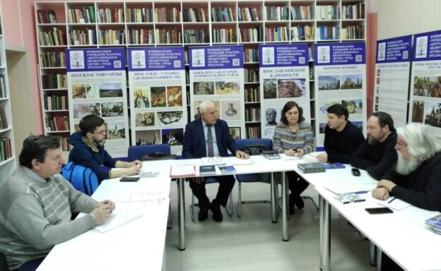Заседание правления Ярославского регионального отделения Союза писателей России