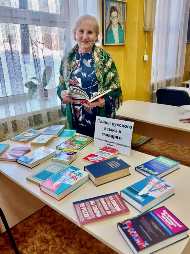 «Родной язык — наше богатство», тематический день