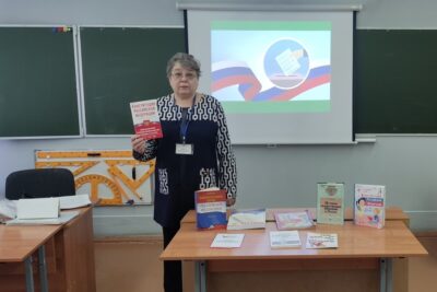 События Юношеской библиотеки-филиала № 10 имени Н. А. Некрасова за февраль 2024 года