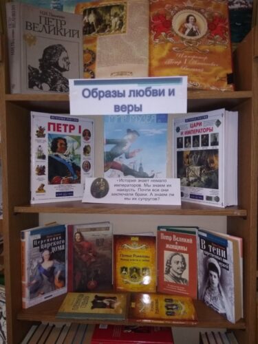 События библиотеки-филиала № 11 имени Г. С. Лебедева за январь 2024 года