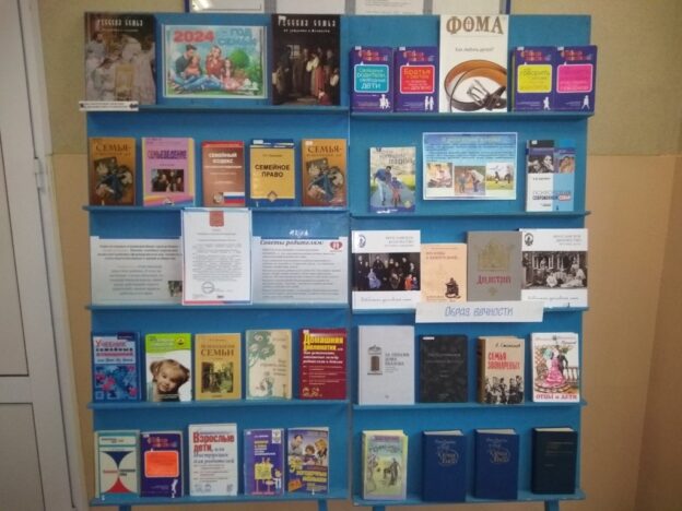 События библиотеки-филиала № 11 имени Г. С. Лебедева за январь 2024 года