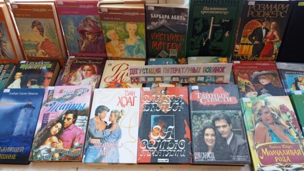 События библиотеки-филиала № 11 имени Г. С. Лебедева за февраль 2024 года