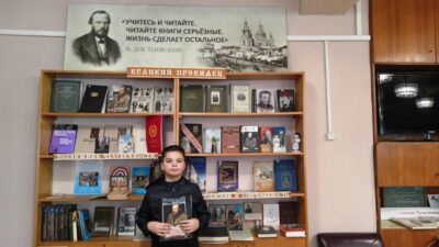 «Пушкин — любимый писатель Достоевского». Тематический день ко дням памяти великих классиков