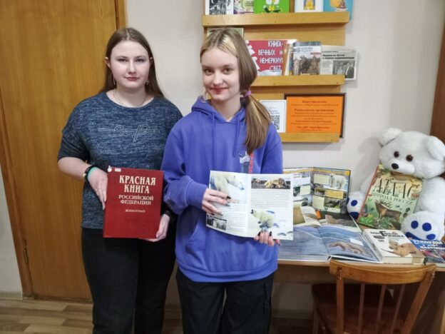 «По следам белого медведя», экологическая выставка-путешествие