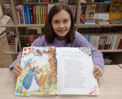 «Друг книги — закладка», мастер-класс