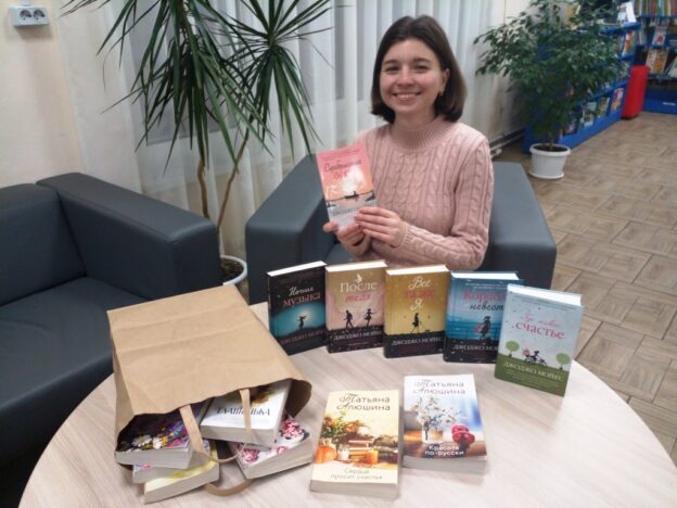 «Влюбленные в книгу», свидание с книгой